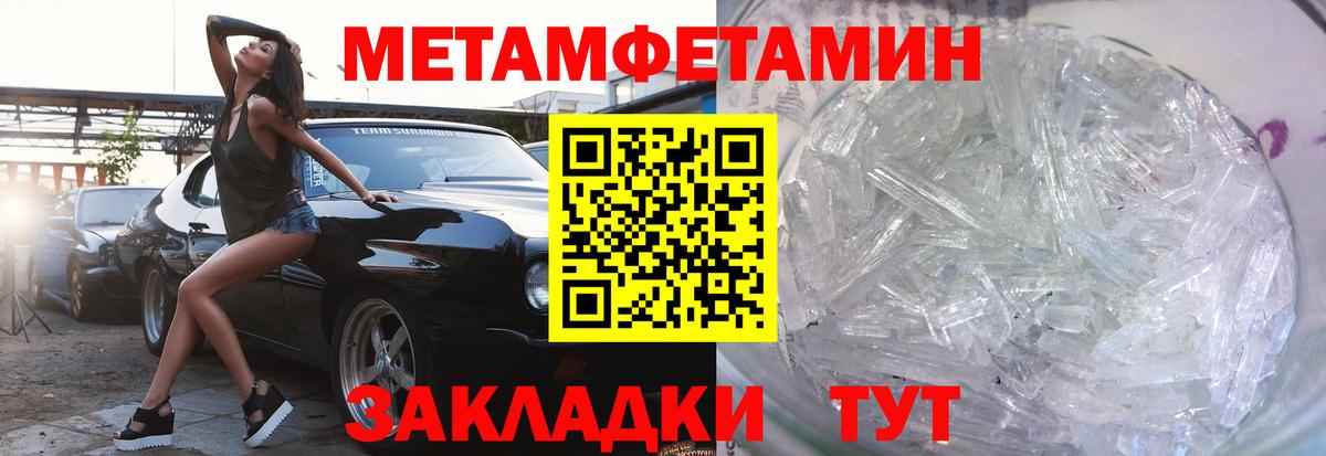 Амфетамин 98% Шелехов