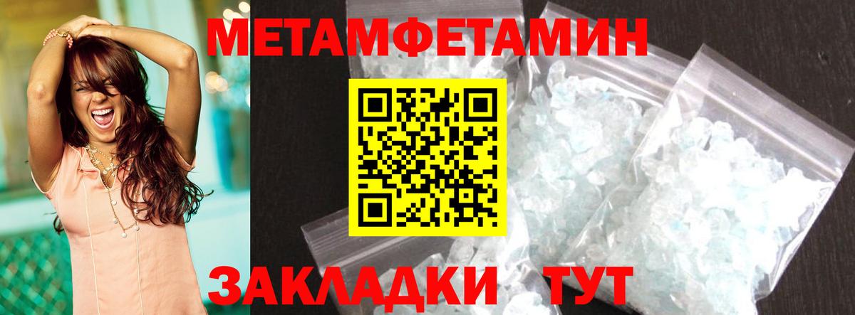 АМФ  Вход с VPN  Шелехов  АМФ 97% 