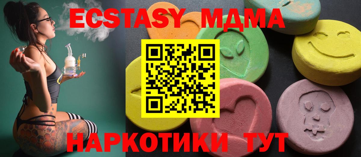 ЭКСТАЗИ louis Vuitton Шелехов