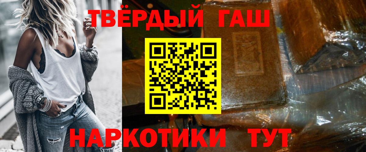 ГАШ Изолятор Шелехов