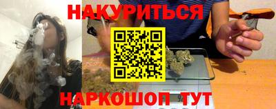 мефедрон мука Будённовск