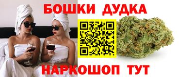 мефедрон мука Будённовск
