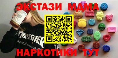 ECSTASY Бугуруслан
