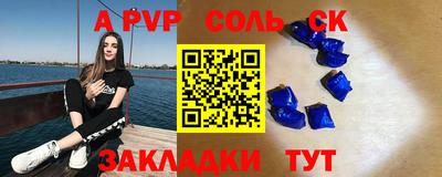 мефедрон мука Будённовск