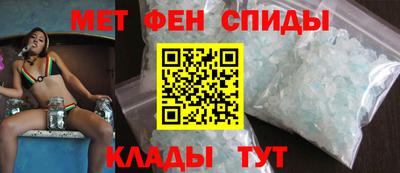 мефедрон мука Будённовск