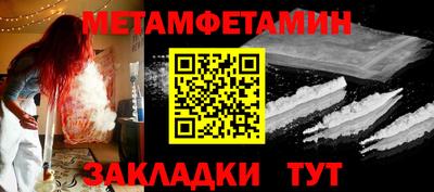 мефедрон мука Будённовск
