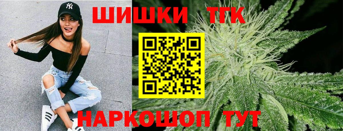 Конопля ГИДРОПОН Шелехов