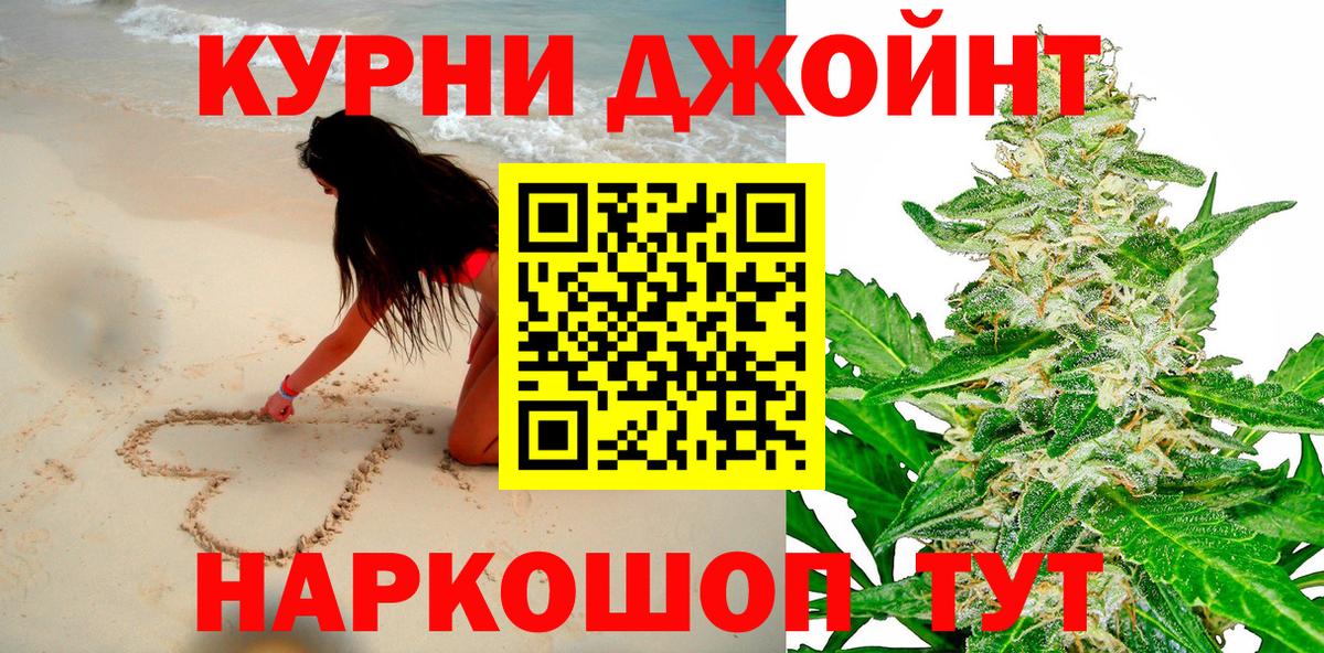Каннабис индика  Марихуана тримм  Шелехов  Бошки марихуана VHQ  Вход с VPN  Каннабис планчик 